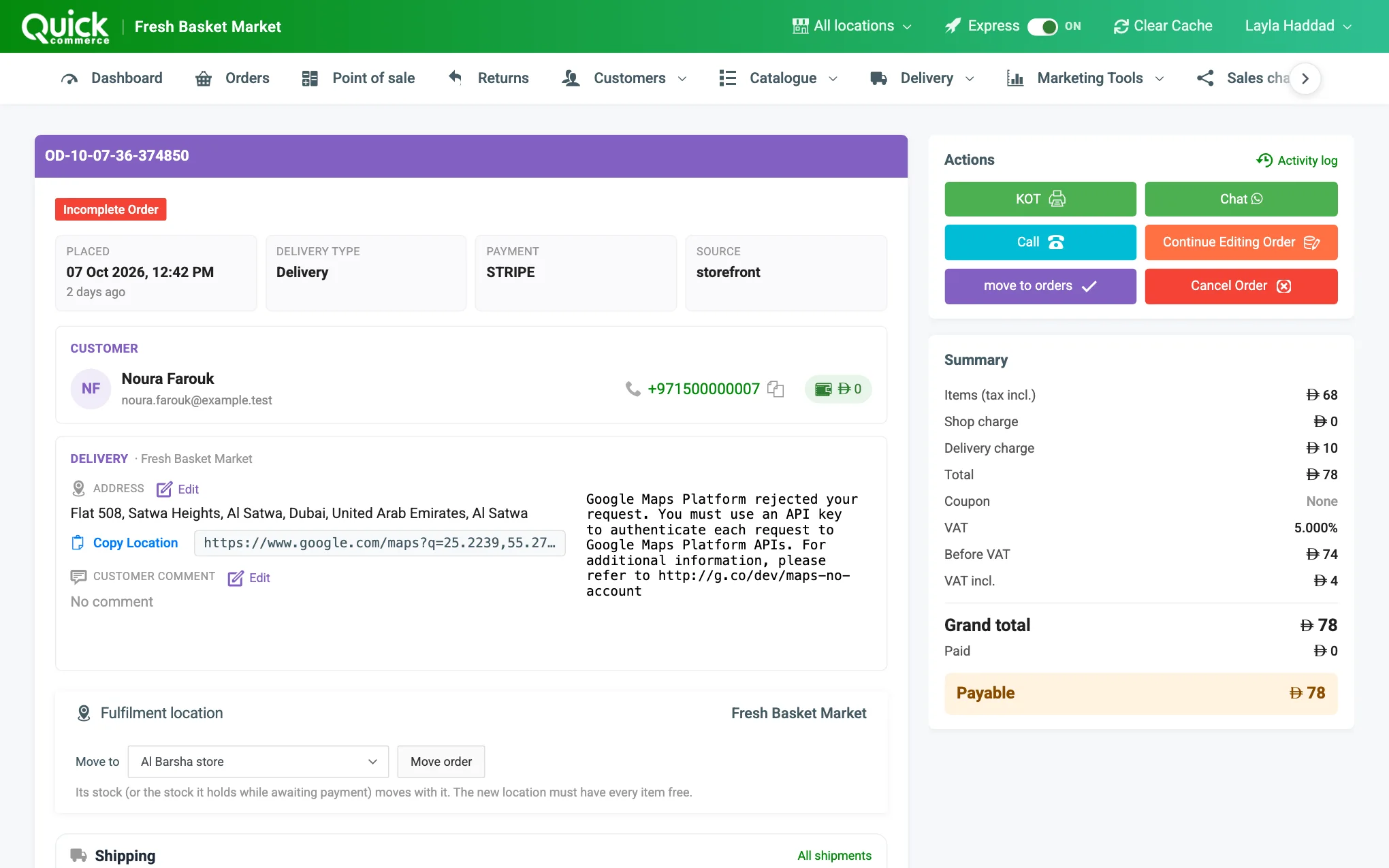 An incomplete order page with the Incomplete Order badge and its Actions