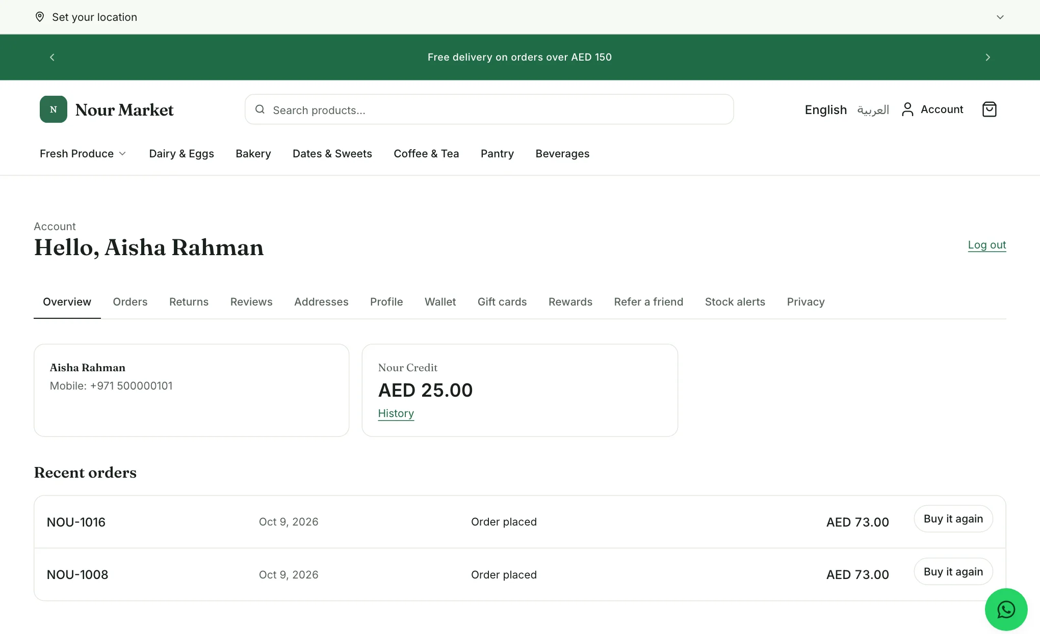 The customer account with the row of tabs across the top and recent orders below it