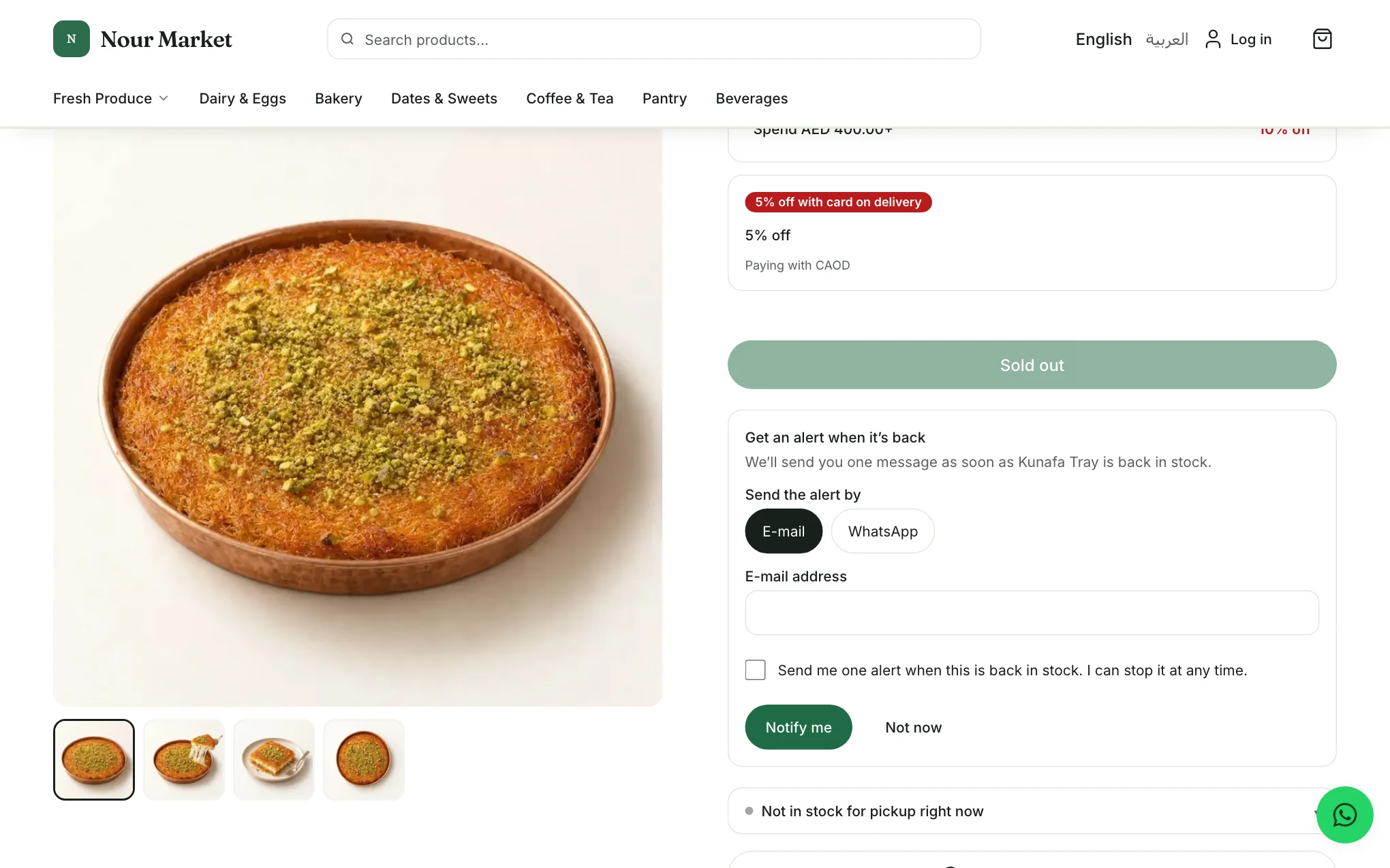 A sold-out product page with the Notify me form open
