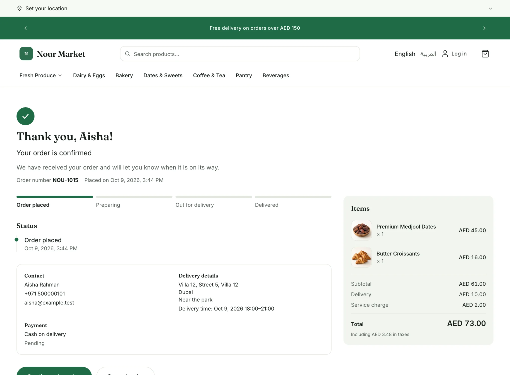 The order confirmation page with the order number, the items and the delivery details