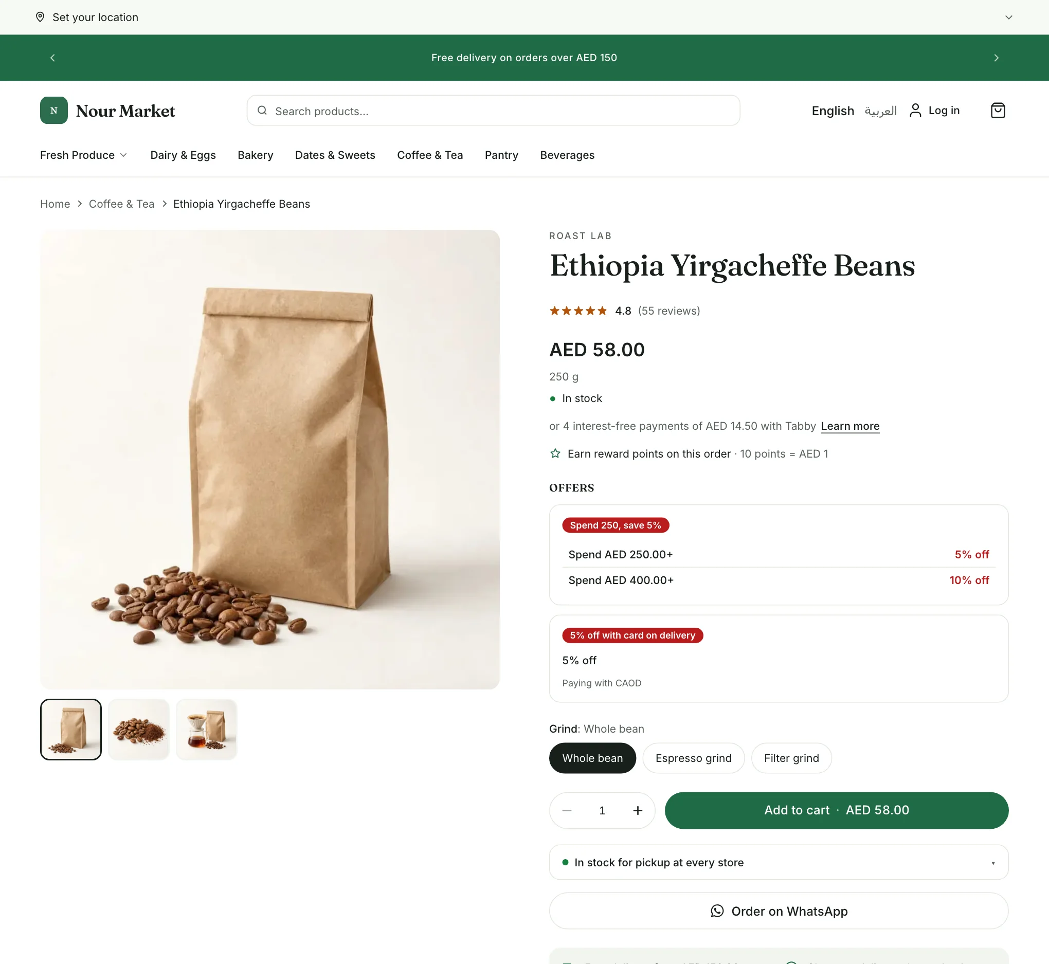 A product page with the gallery on one side and the price, options and Add to cart button on the other