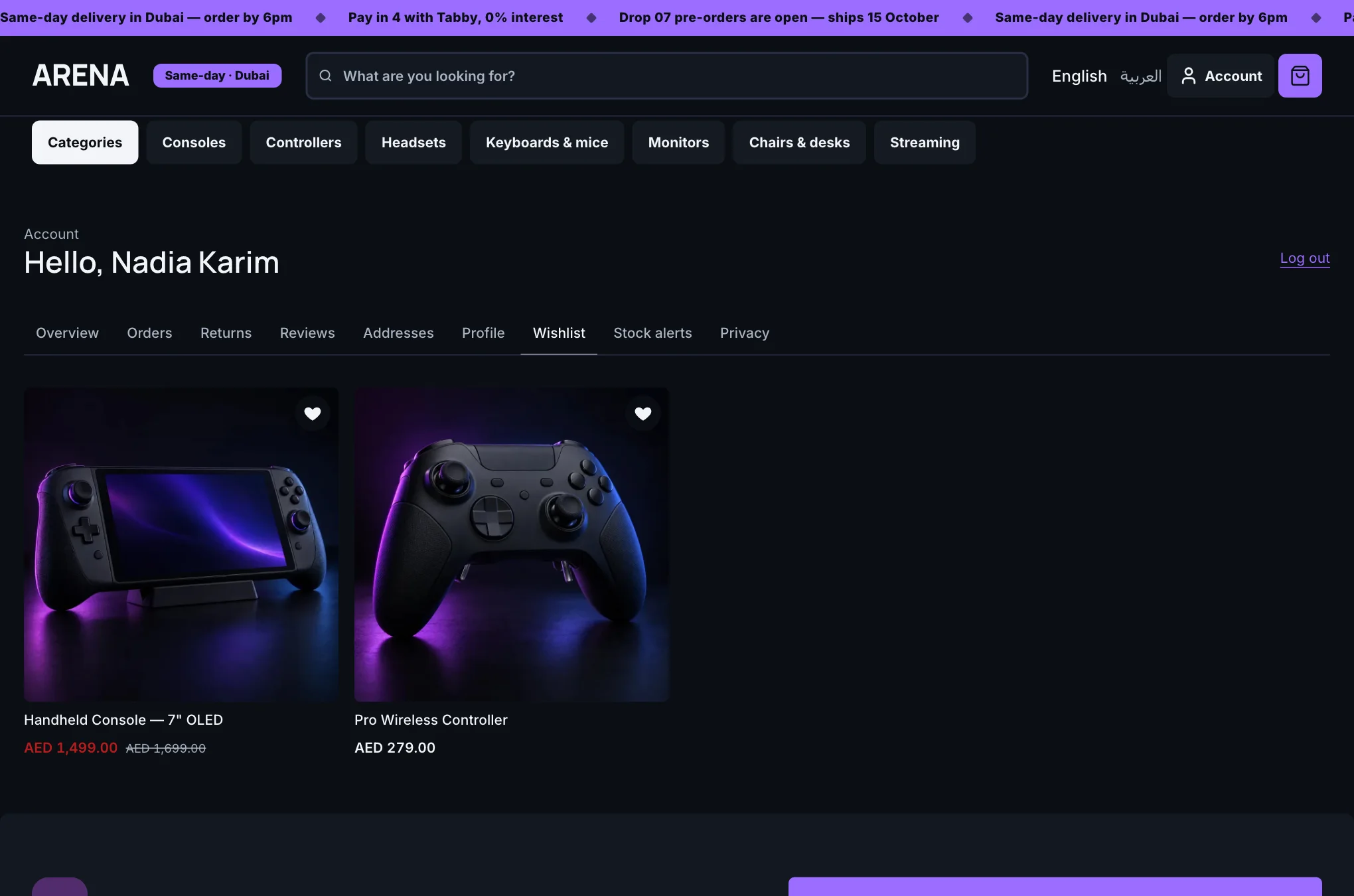 The Wishlist page of the customer account with two saved products