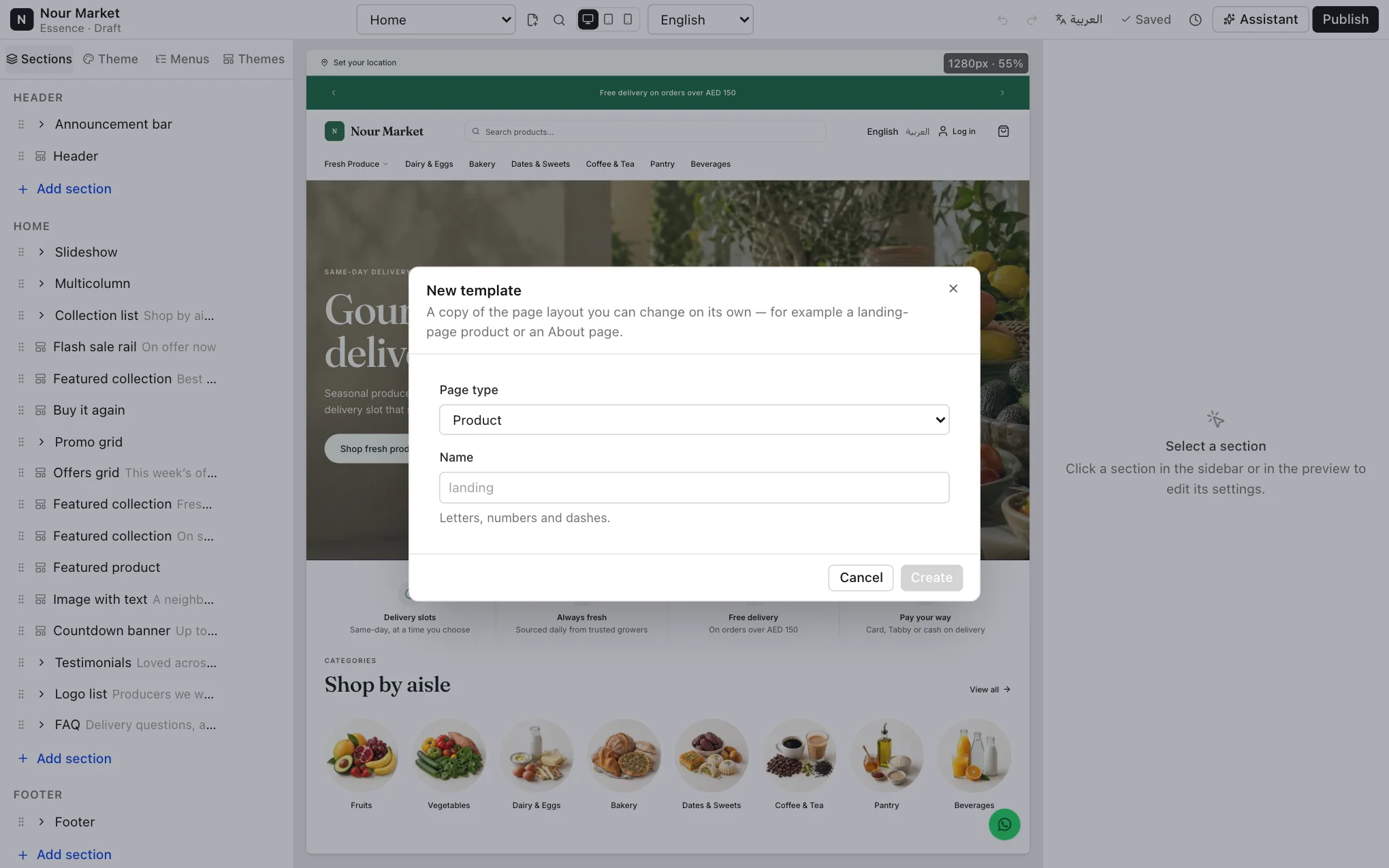 The New template dialog with Page type and Name