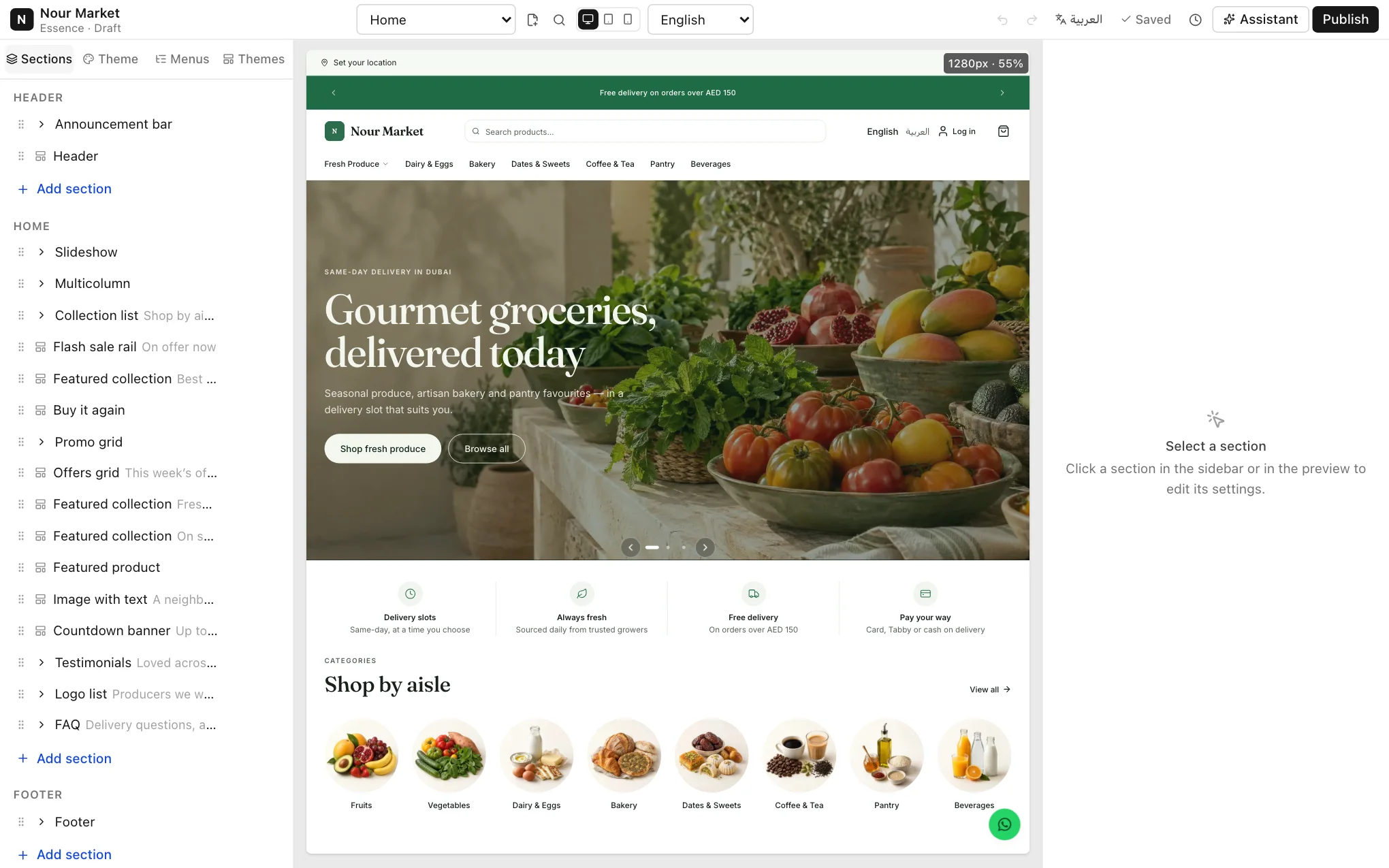 The Sections tab with the Header, page and Footer groups
