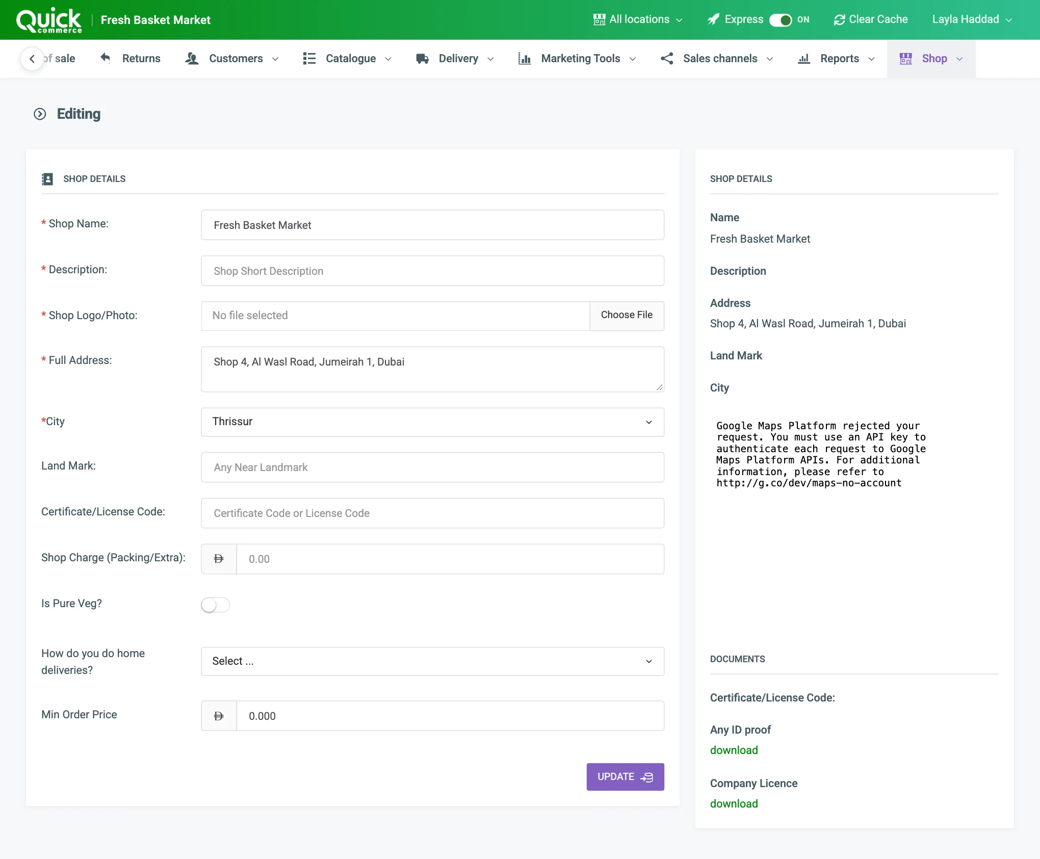 The shop profile form